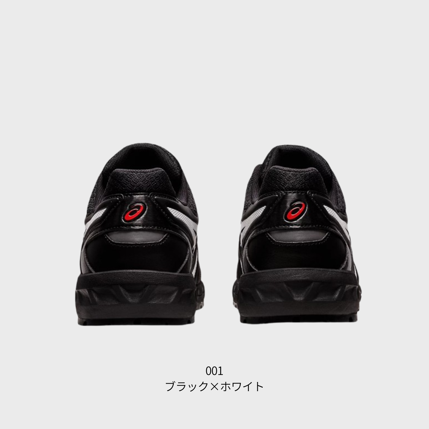 ASICS ウィンジョブ®CP113 3E相当