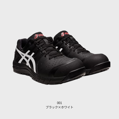 ASICS ウィンジョブ®CP113 3E相当