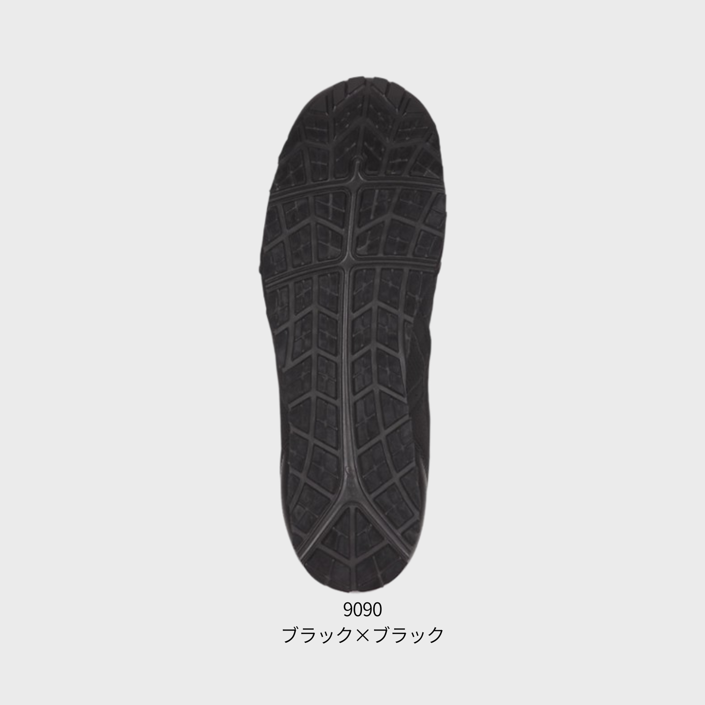 ASICS ウィンジョブ®CP201 3E相当
