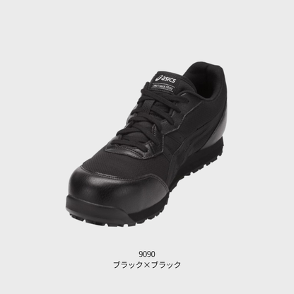 ASICS ウィンジョブ®CP201 3E相当