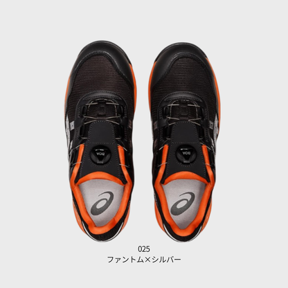 ASICS ウィンジョブ® CP209 BOA® RR2 3E相当