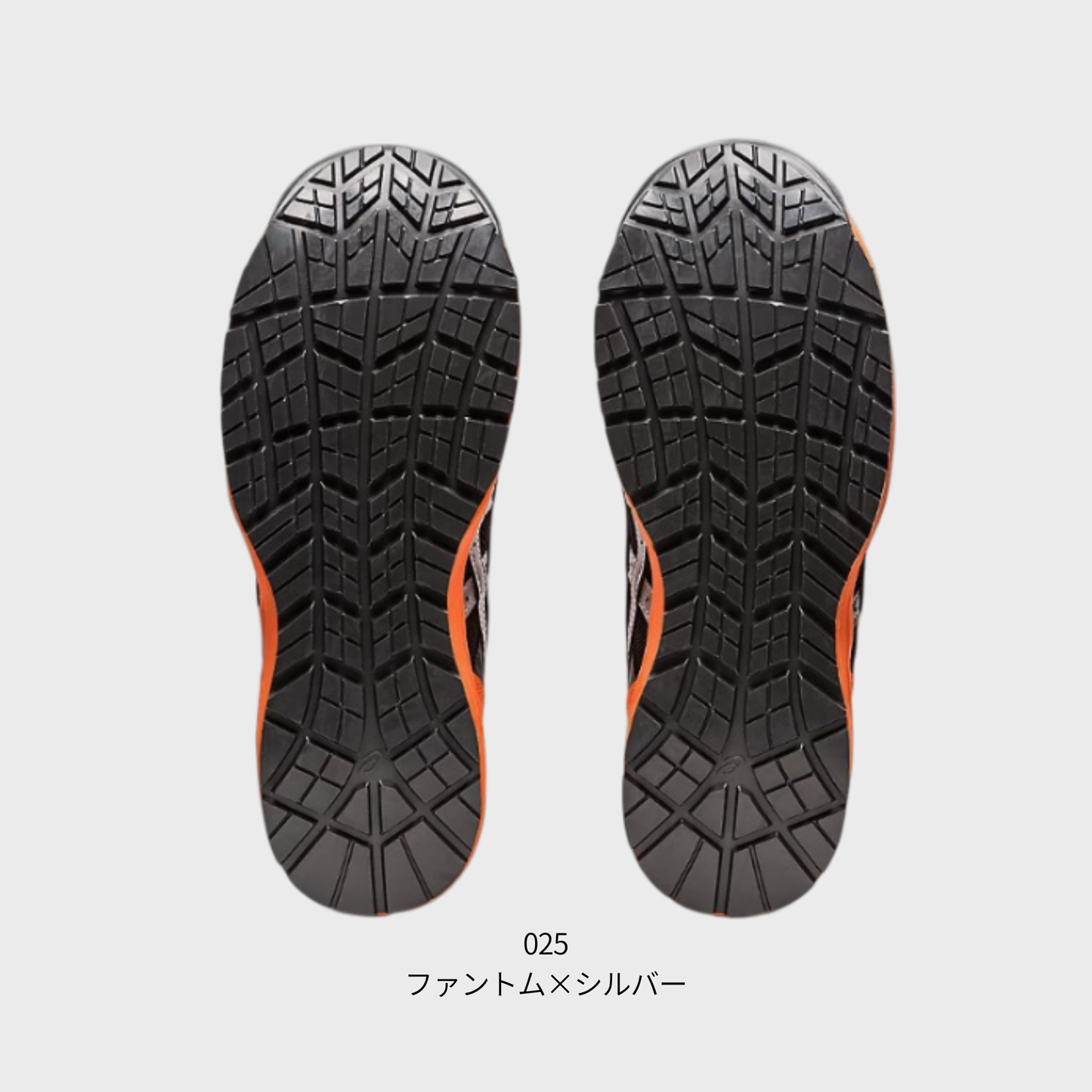 ASICS ウィンジョブ® CP209 BOA® RR2 3E相当