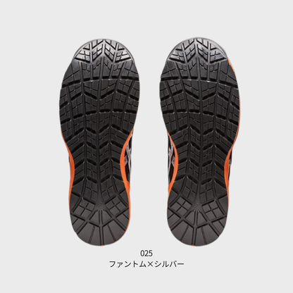 ASICS ウィンジョブ® CP209 BOA® RR2 3E相当