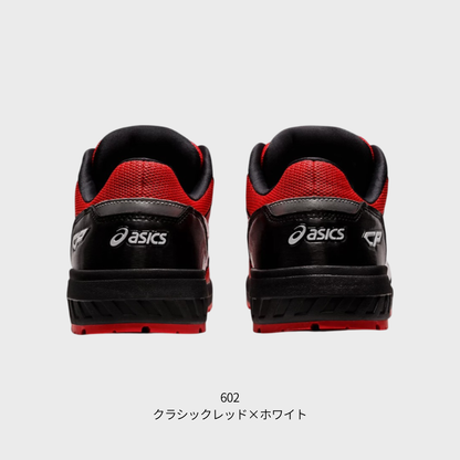 ASICS ウィンジョブ® CP209 BOA® RR2 3E相当