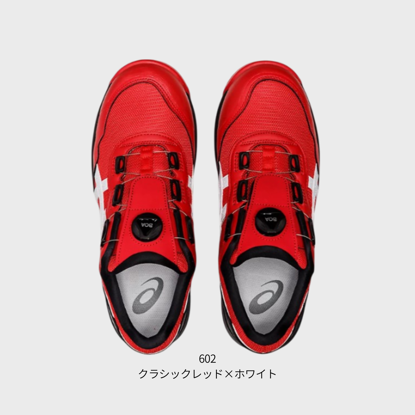 ASICS ウィンジョブ® CP209 BOA® RR2 3E相当