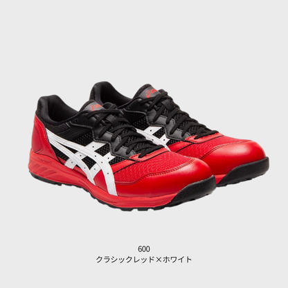 ASICS ウィンジョブ®CP210 2E相当