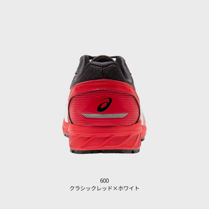 ASICS ウィンジョブ®CP210 2E相当