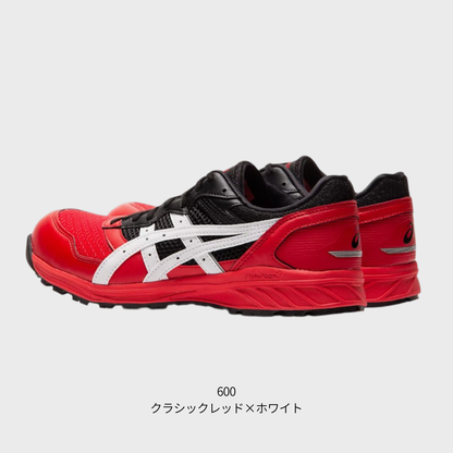 ASICS ウィンジョブ®CP210 2E相当