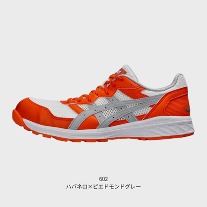 ASICS ウィンジョブ®CP210 2E相当