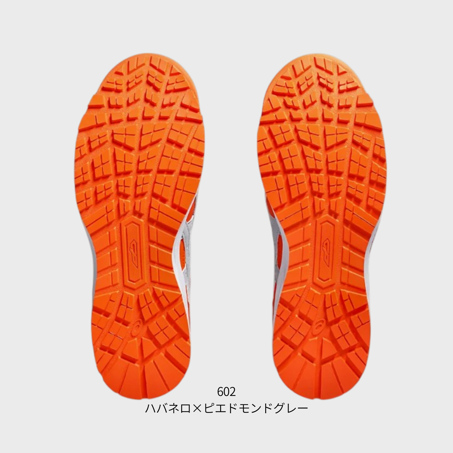 ASICS ウィンジョブ®CP210 2E相当