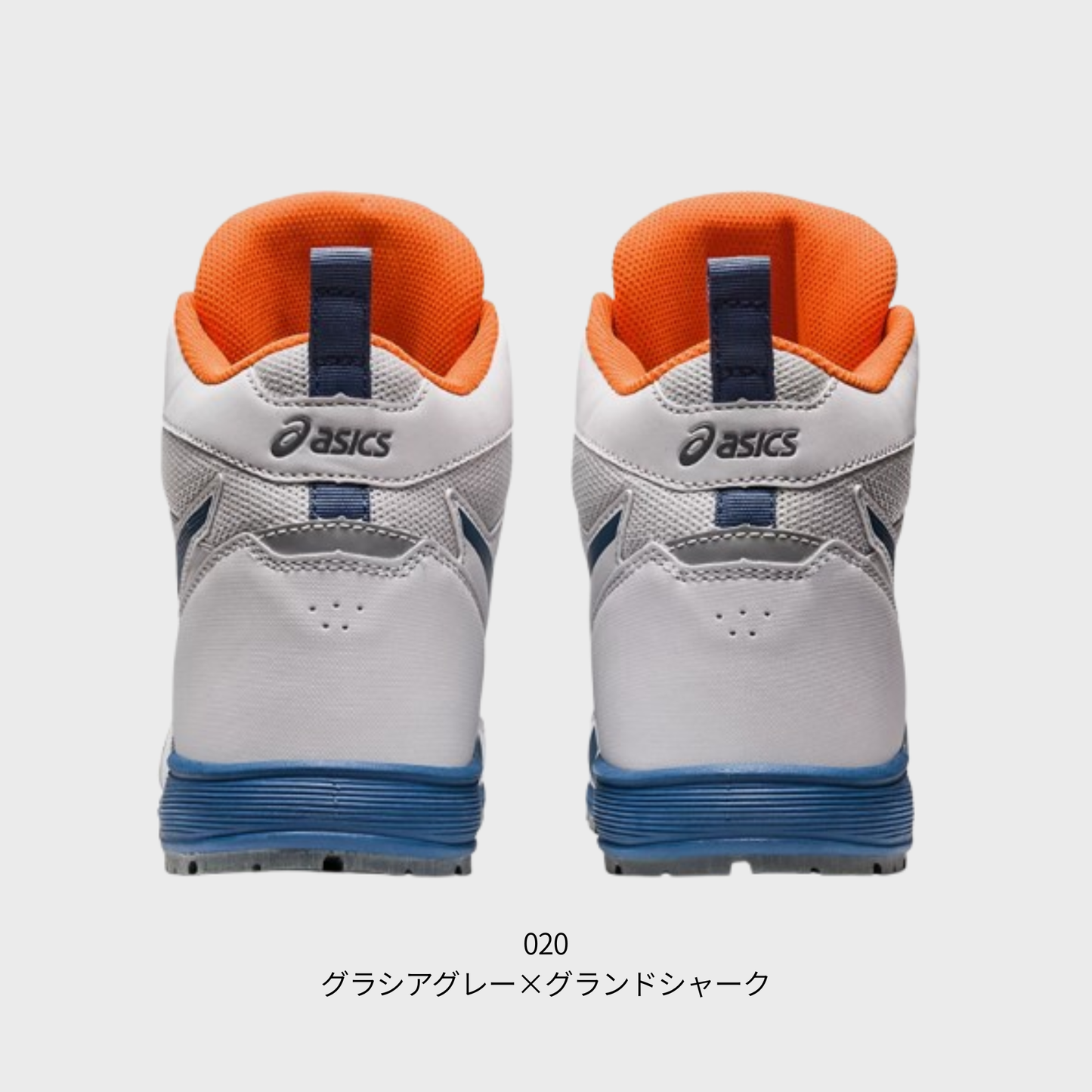 ASICS ウィンジョブ® CP214 TS BOA® 2E相当
