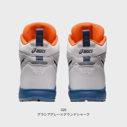 ASICS ウィンジョブ® CP214 TS BOA® 2E相当