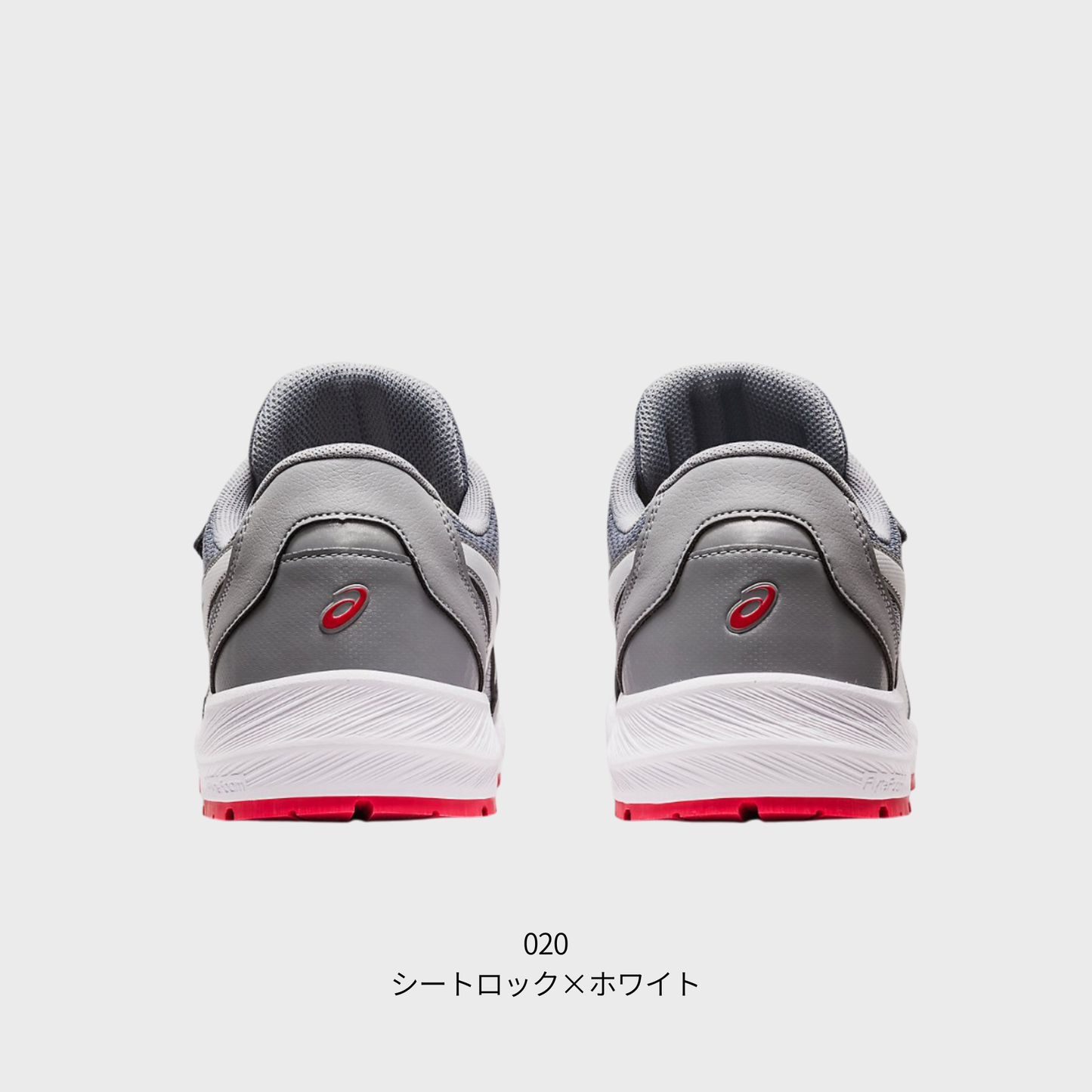 ASICS ウィンジョブ®CP215 3E相当