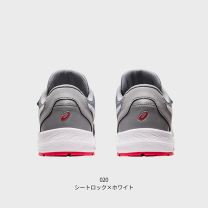 ASICS ウィンジョブ®CP215 3E相当