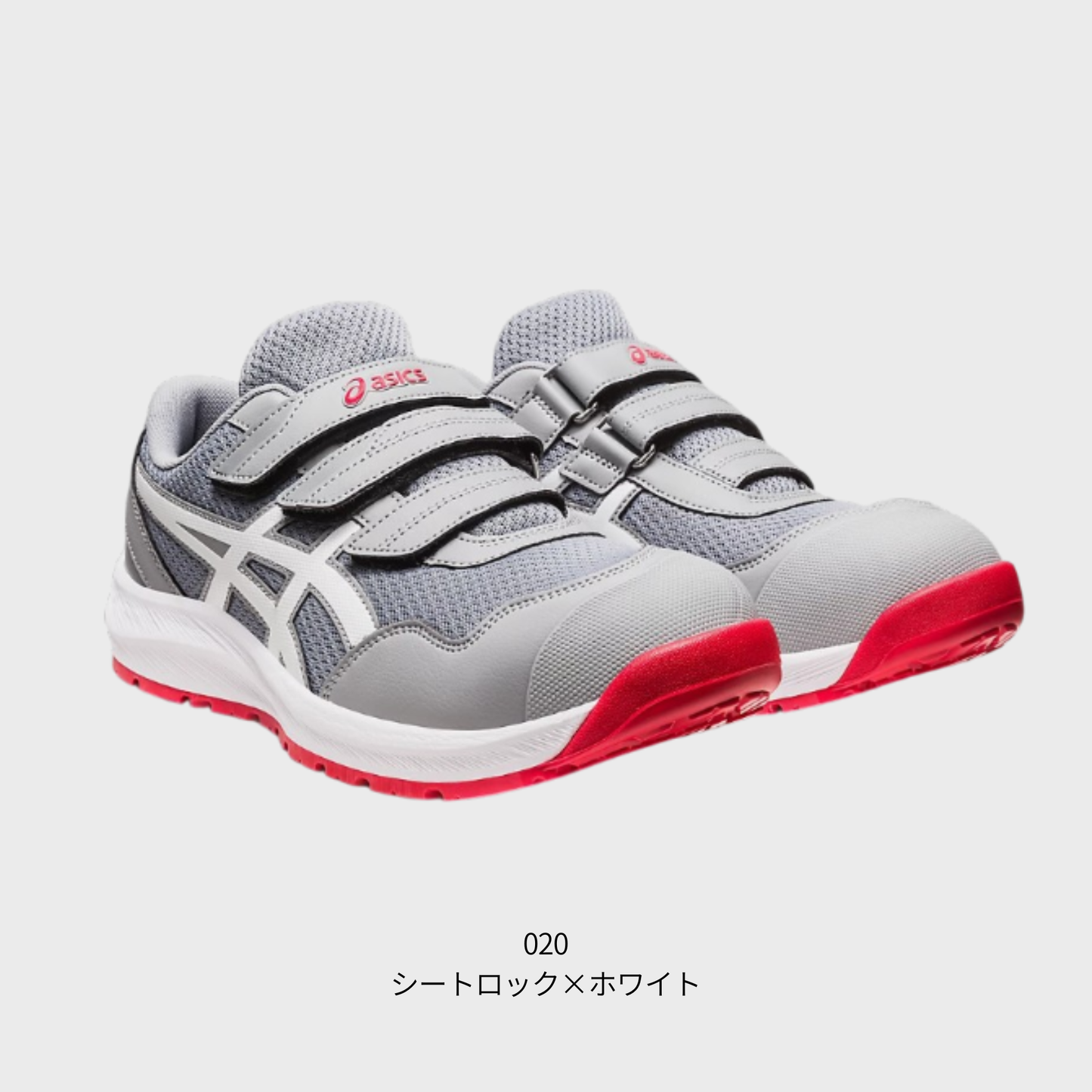 ASICS ウィンジョブ®CP215 3E相当