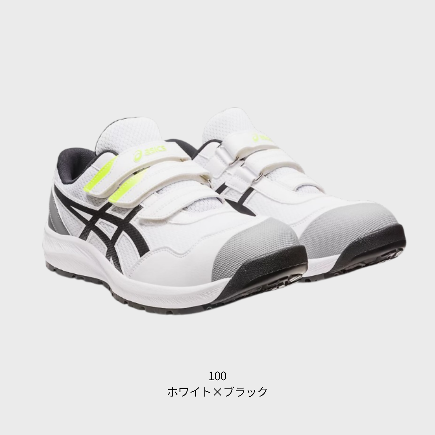 ASICS ウィンジョブ®CP215 3E相当