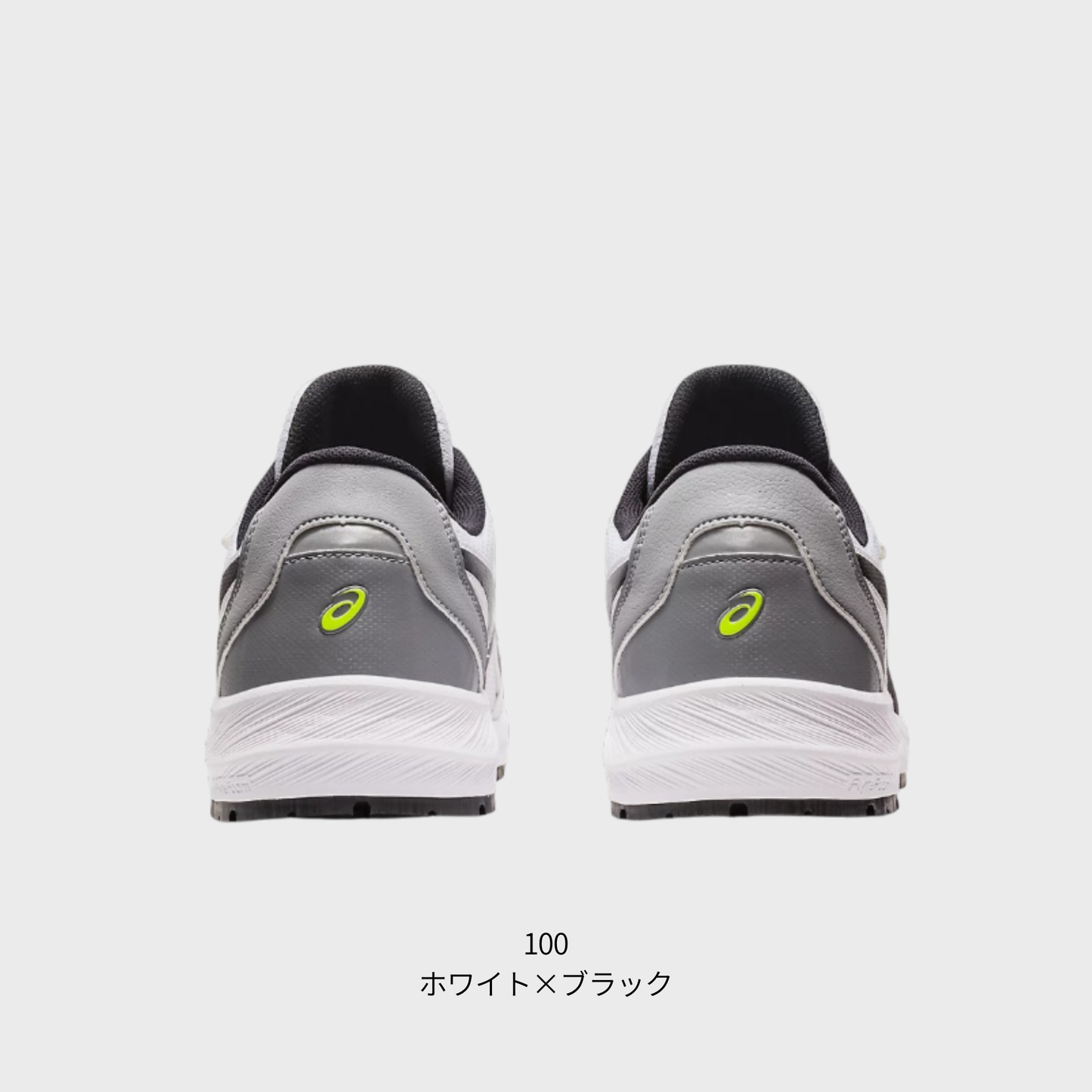 ASICS ウィンジョブ®CP215 3E相当