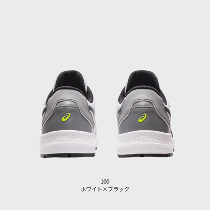 ASICS ウィンジョブ®CP215 3E相当