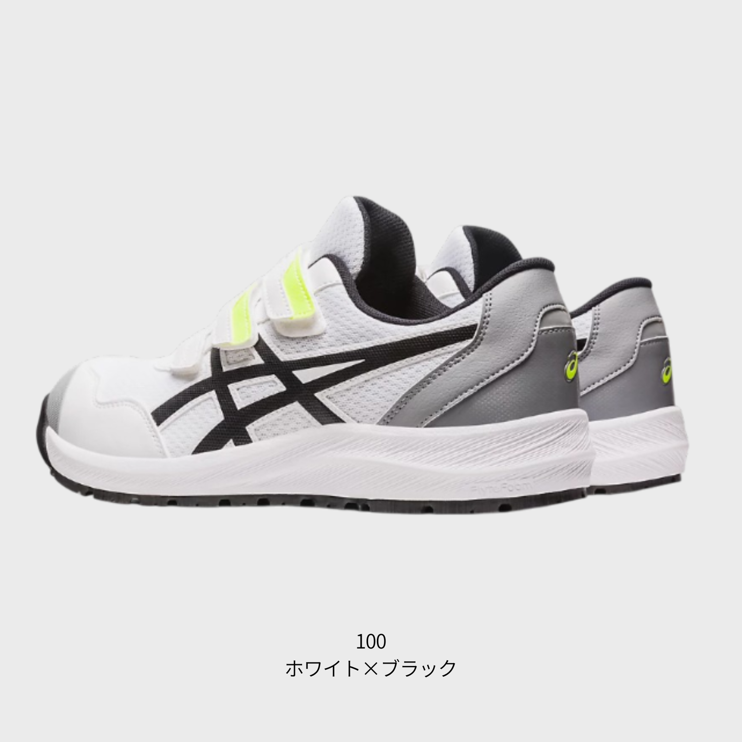 ASICS ウィンジョブ®CP215 3E相当