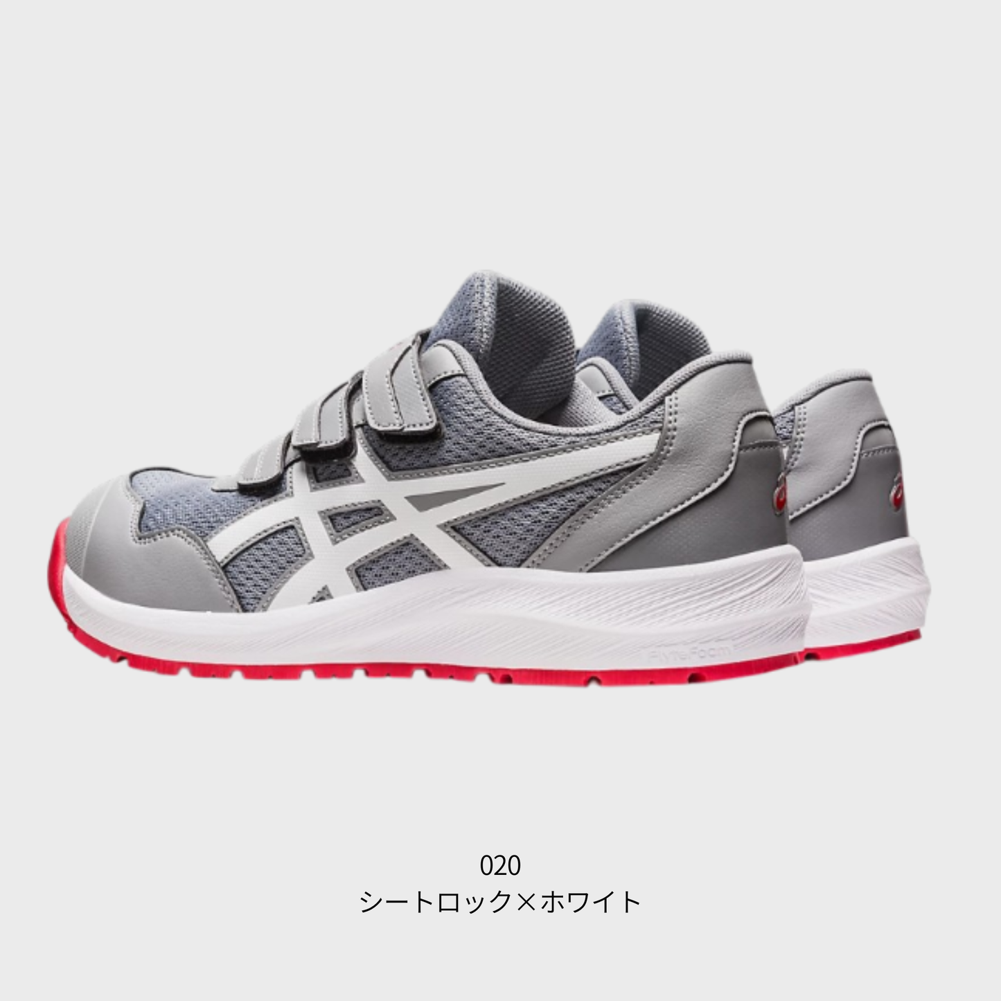 ASICS ウィンジョブ®CP215 3E相当