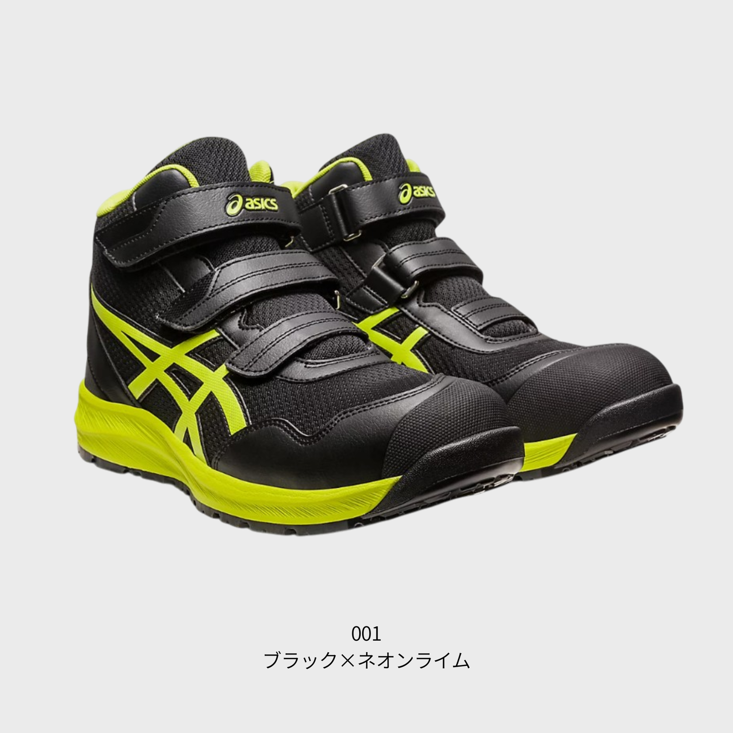 ASICS ウィンジョブ®CP216 3E相当
