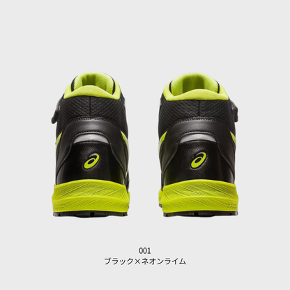 ASICS ウィンジョブ®CP216 3E相当