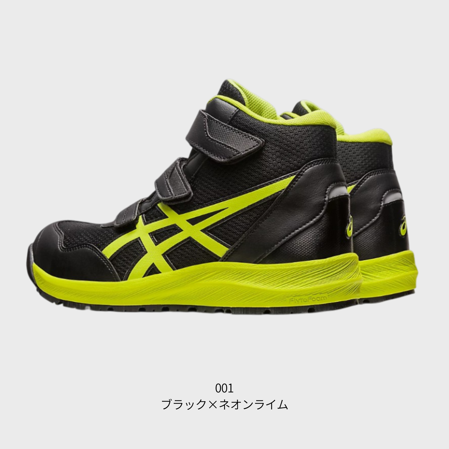 ASICS ウィンジョブ®CP216 3E相当
