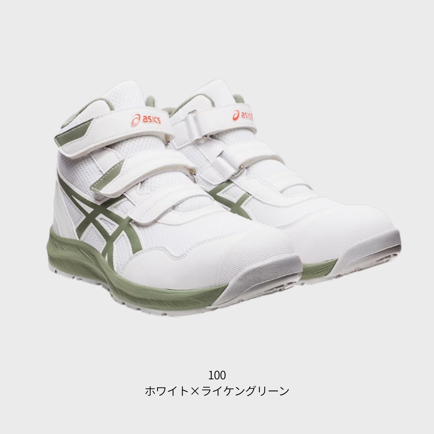 ASICS ウィンジョブ®CP216 3E相当