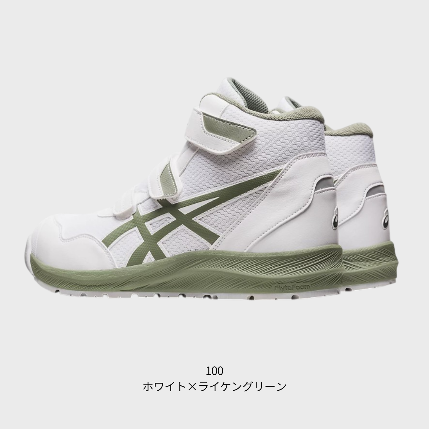 ASICS ウィンジョブ®CP216 3E相当