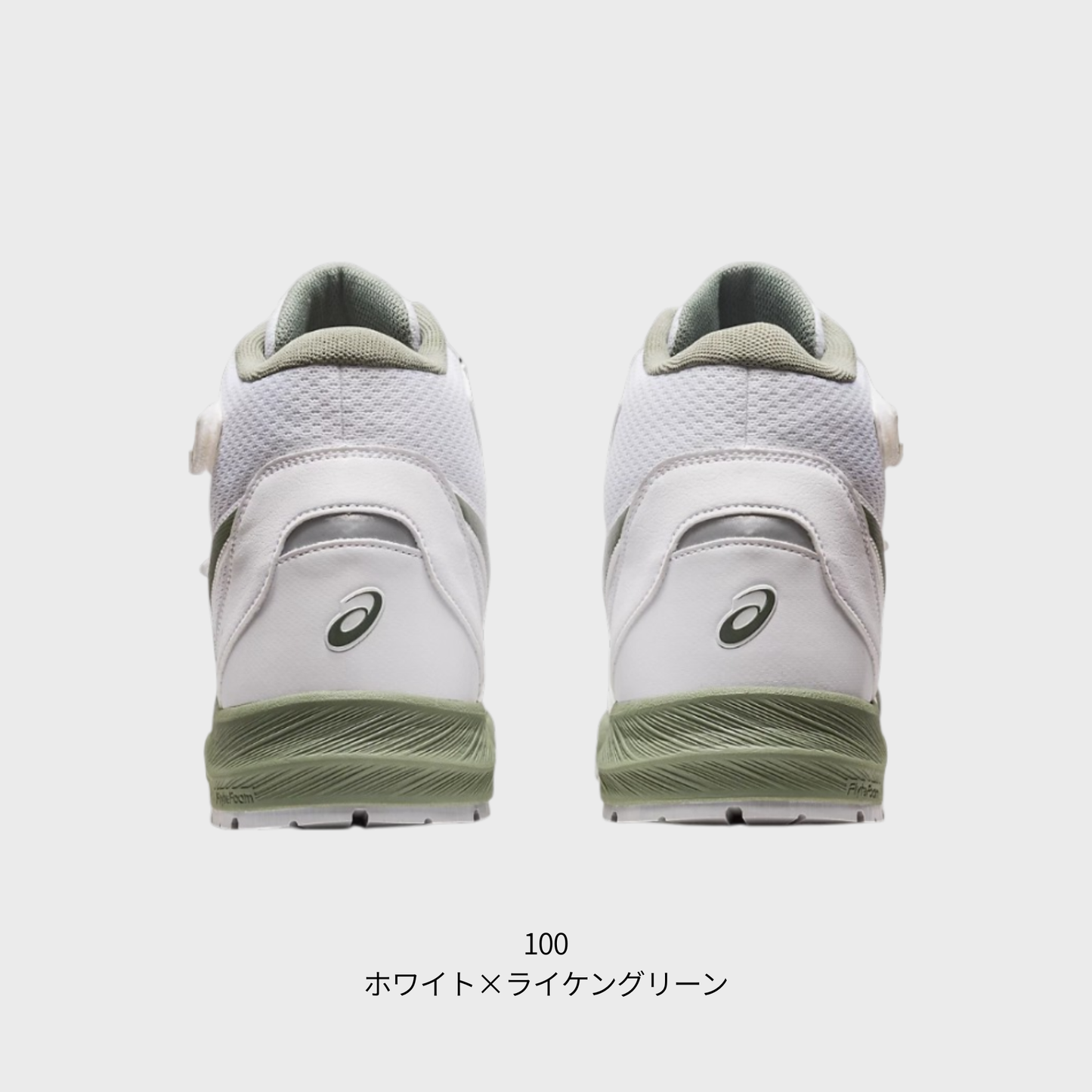 ASICS ウィンジョブ®CP216 3E相当