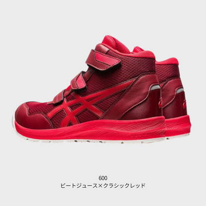 ASICS ウィンジョブ®CP216 3E相当
