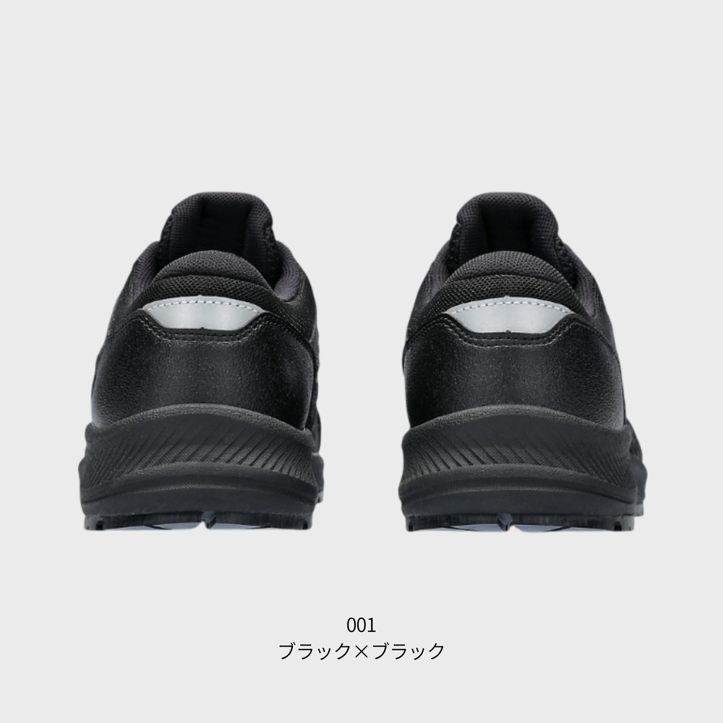ASICS ウィンジョブ® CP217 2E相当