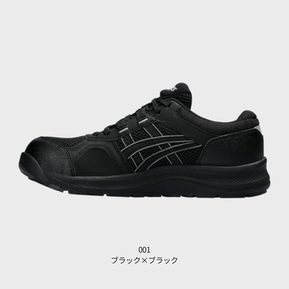 ASICS ウィンジョブ® CP217 2E相当