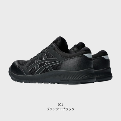 ASICS ウィンジョブ® CP217 2E相当