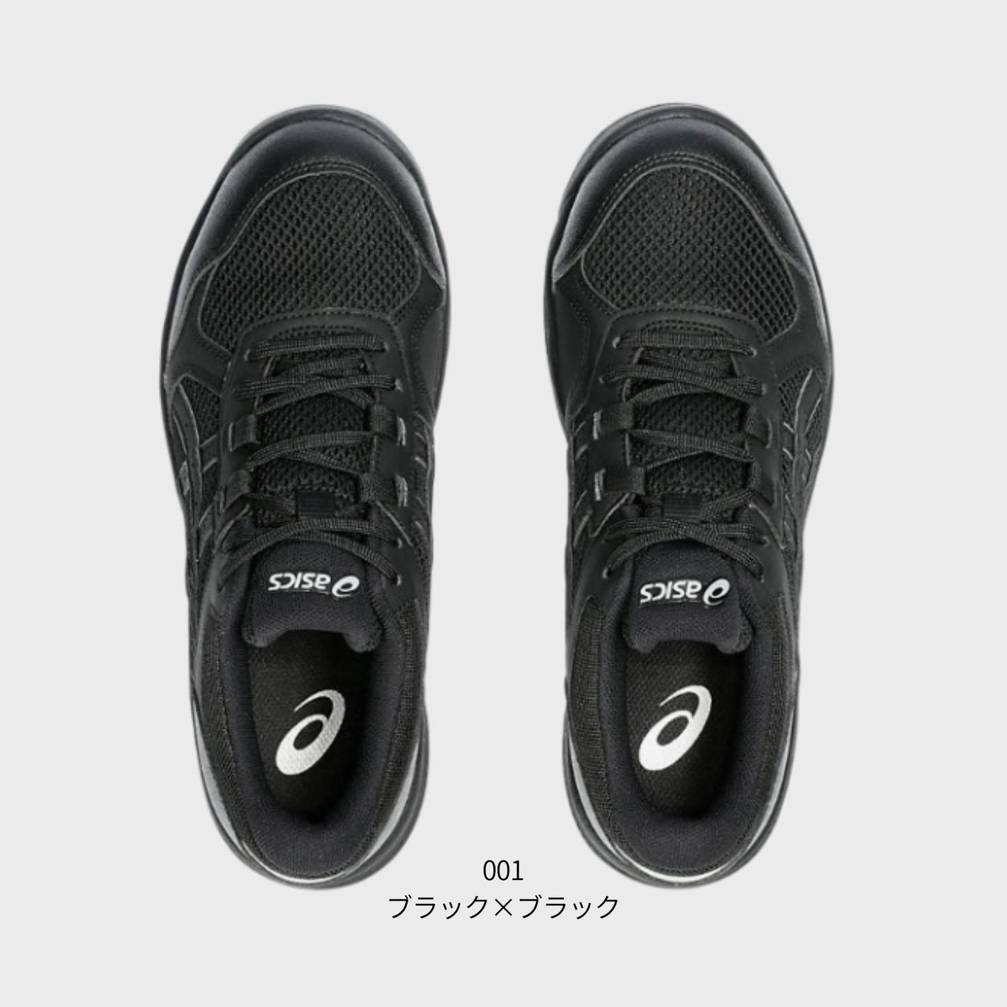 ASICS ウィンジョブ® CP217 2E相当
