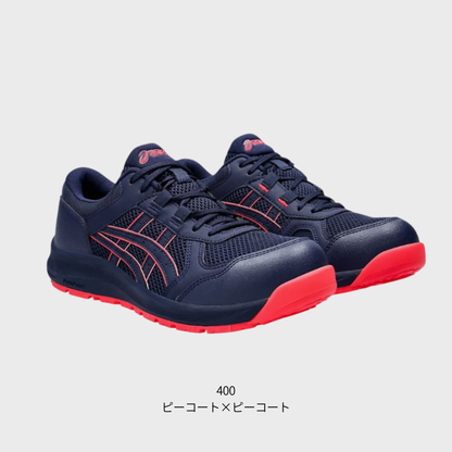 ASICS ウィンジョブ® CP217 2E相当