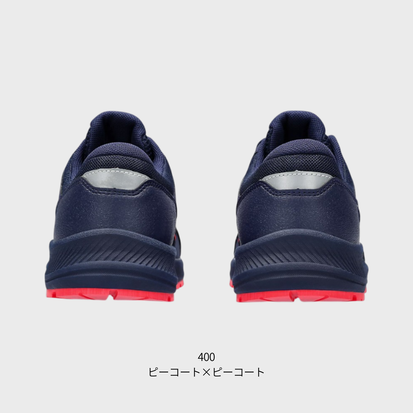 ASICS ウィンジョブ® CP217 2E相当