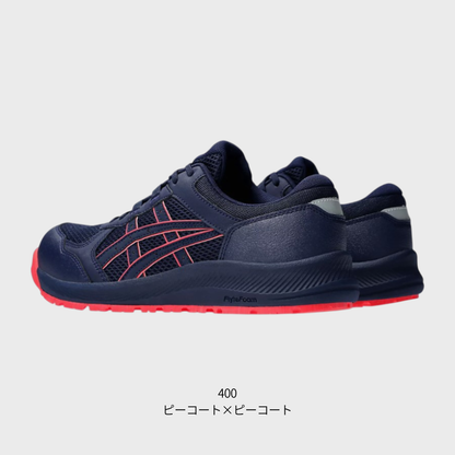 ASICS ウィンジョブ® CP217 2E相当