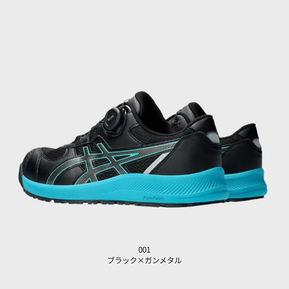 ASICS ウィンジョブ® CP219 BOA® 2E相当