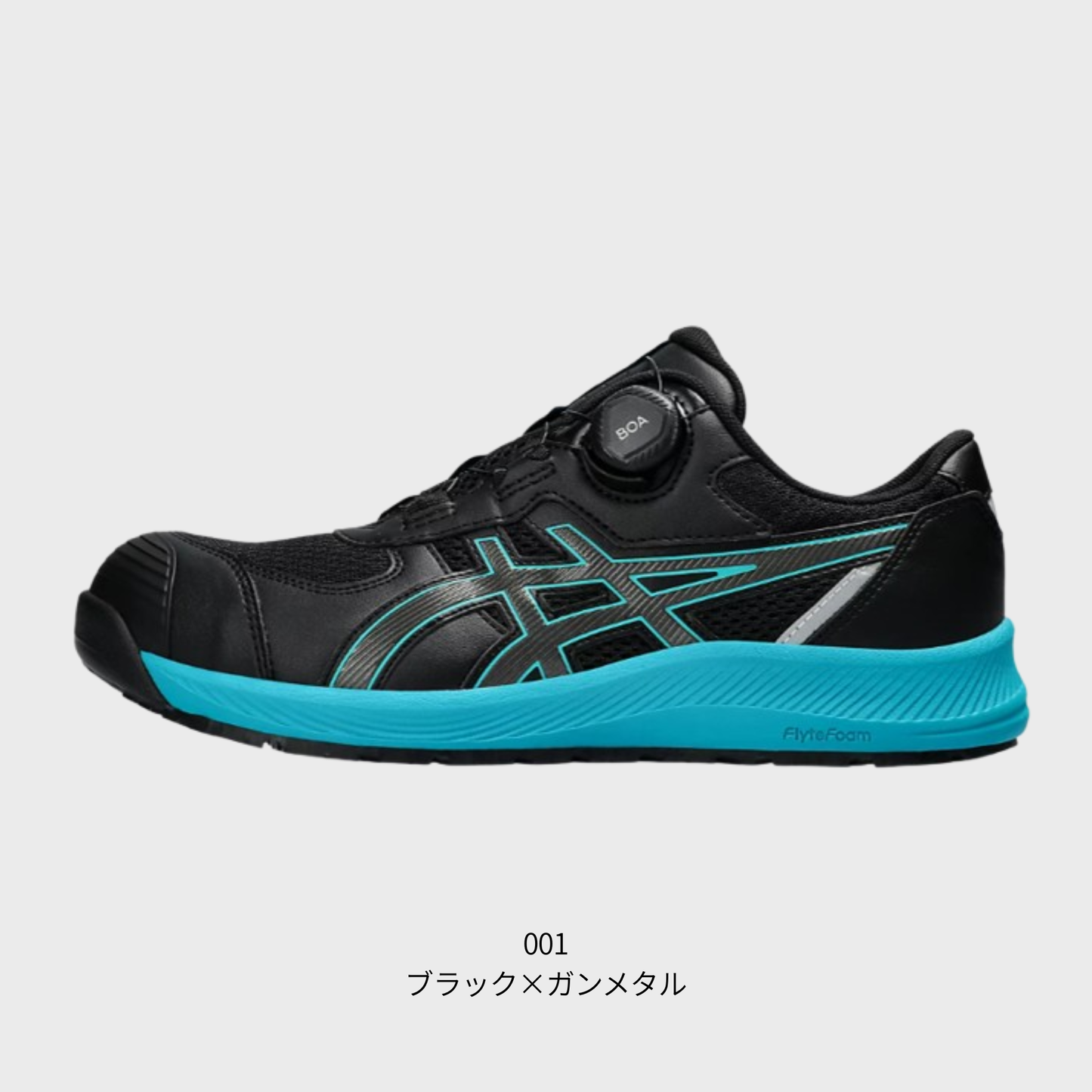 ASICS ウィンジョブ® CP219 BOA® 2E相当