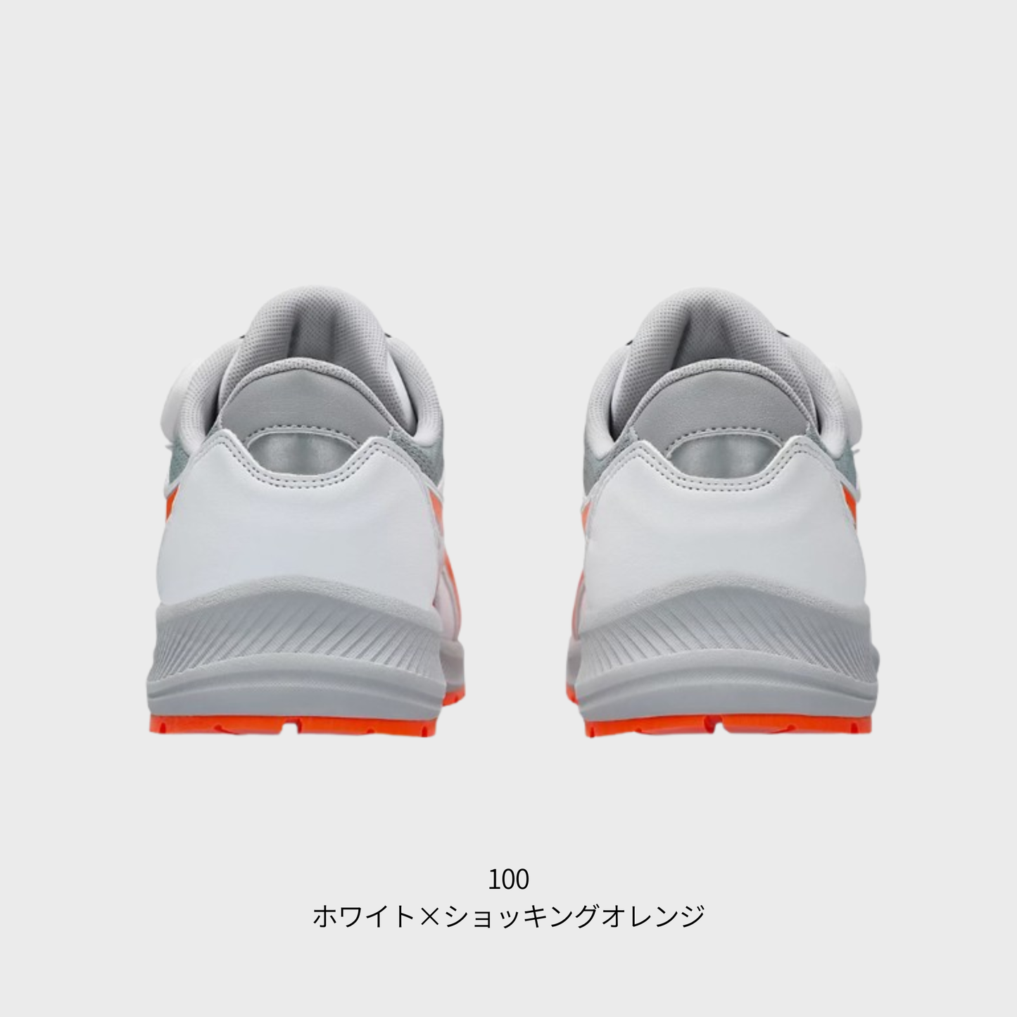 ASICS ウィンジョブ® CP219 BOA® 2E相当