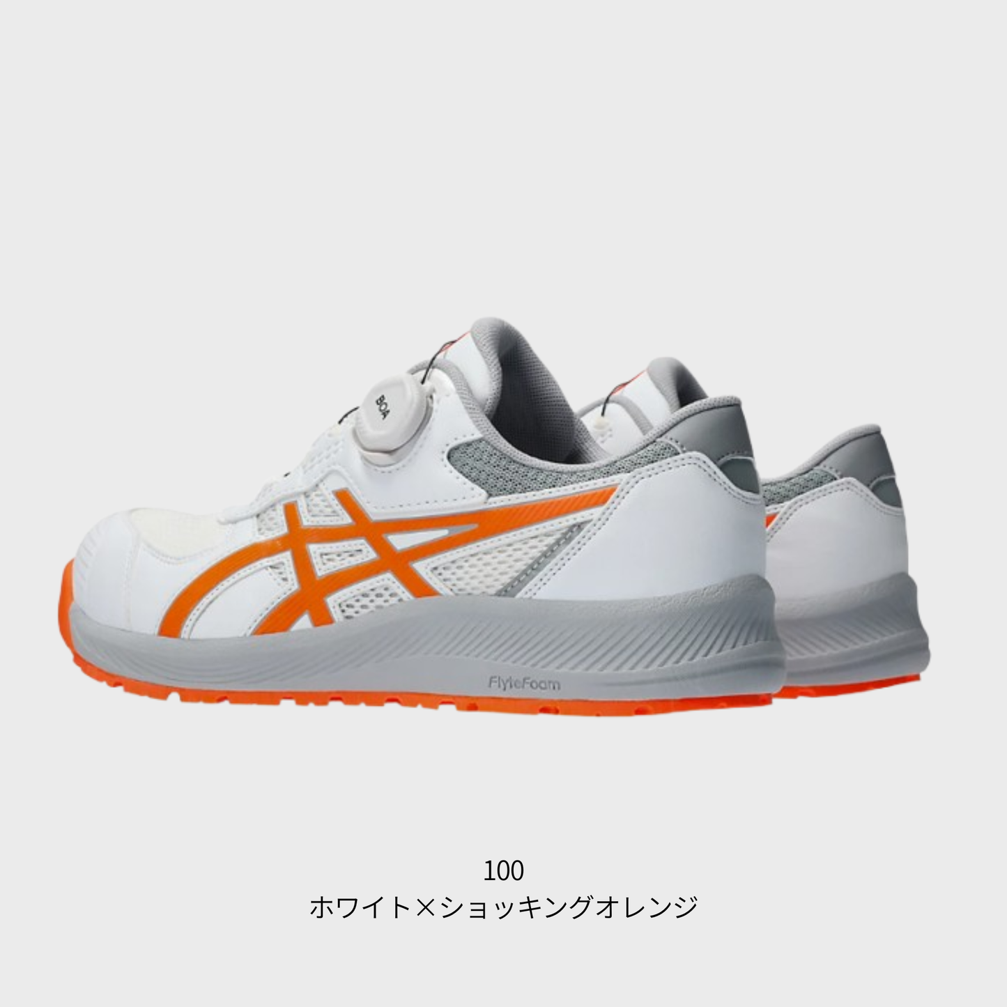 ASICS ウィンジョブ® CP219 BOA® 2E相当