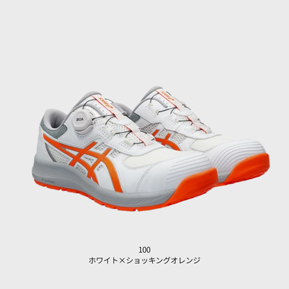 ASICS ウィンジョブ® CP219 BOA® 2E相当