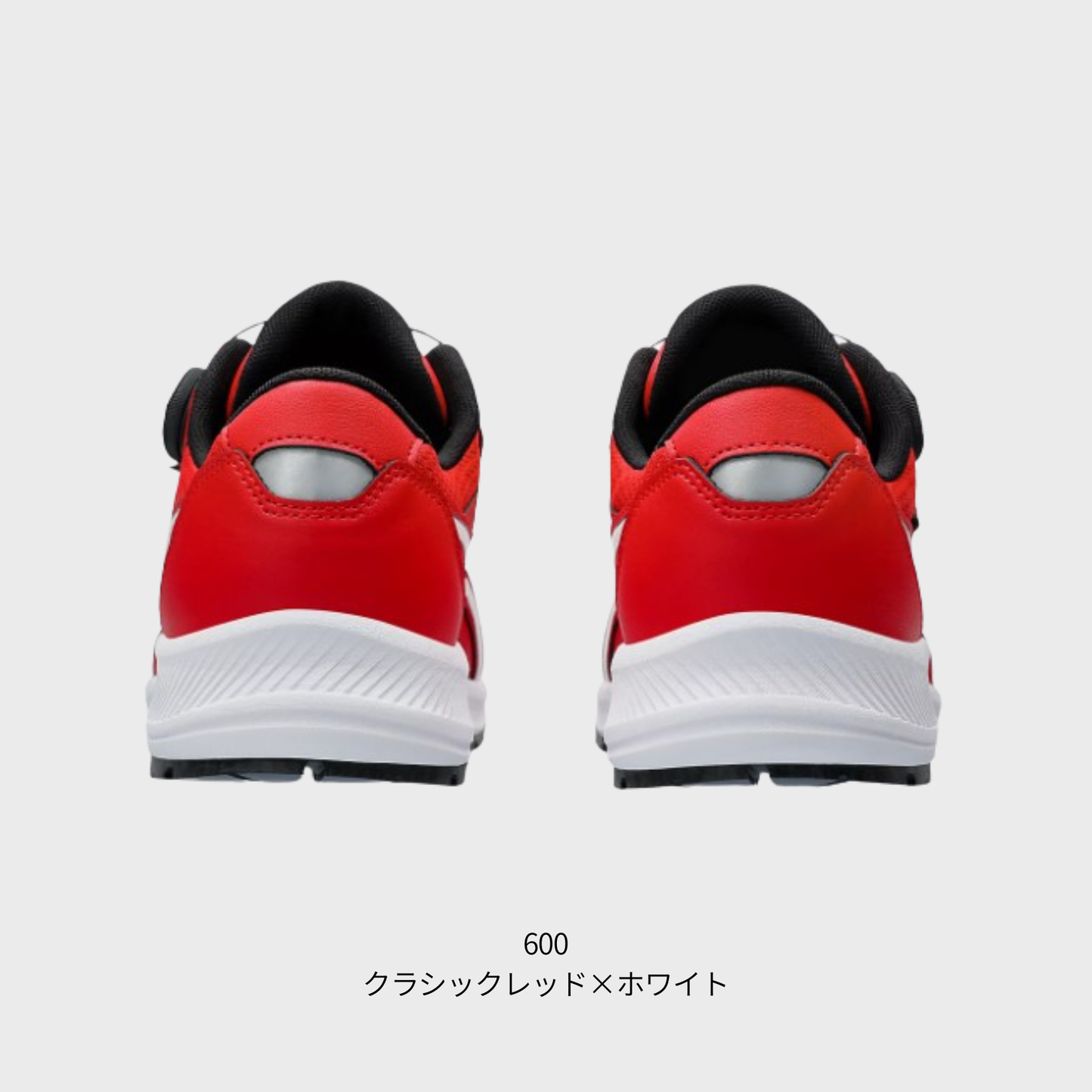 ASICS ウィンジョブ® CP219 BOA® 2E相当