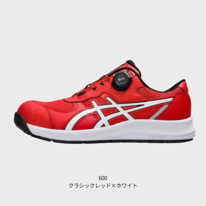 ASICS ウィンジョブ® CP219 BOA® 2E相当