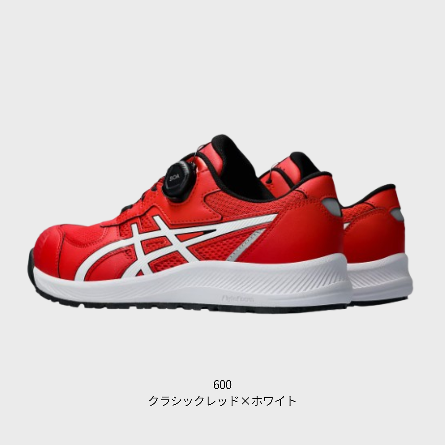 ASICS ウィンジョブ® CP219 BOA® 2E相当