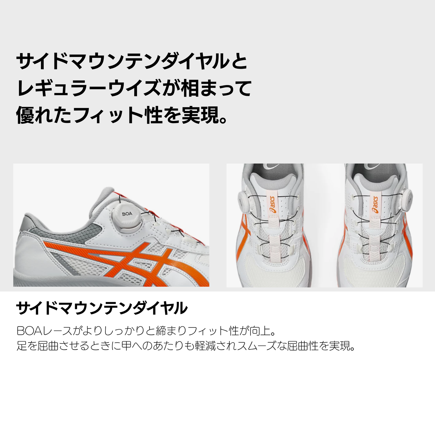 ASICS ウィンジョブ® CP219 BOA® 2E相当