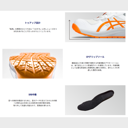 ASICS ウィンジョブ® CP219 BOA® 2E相当