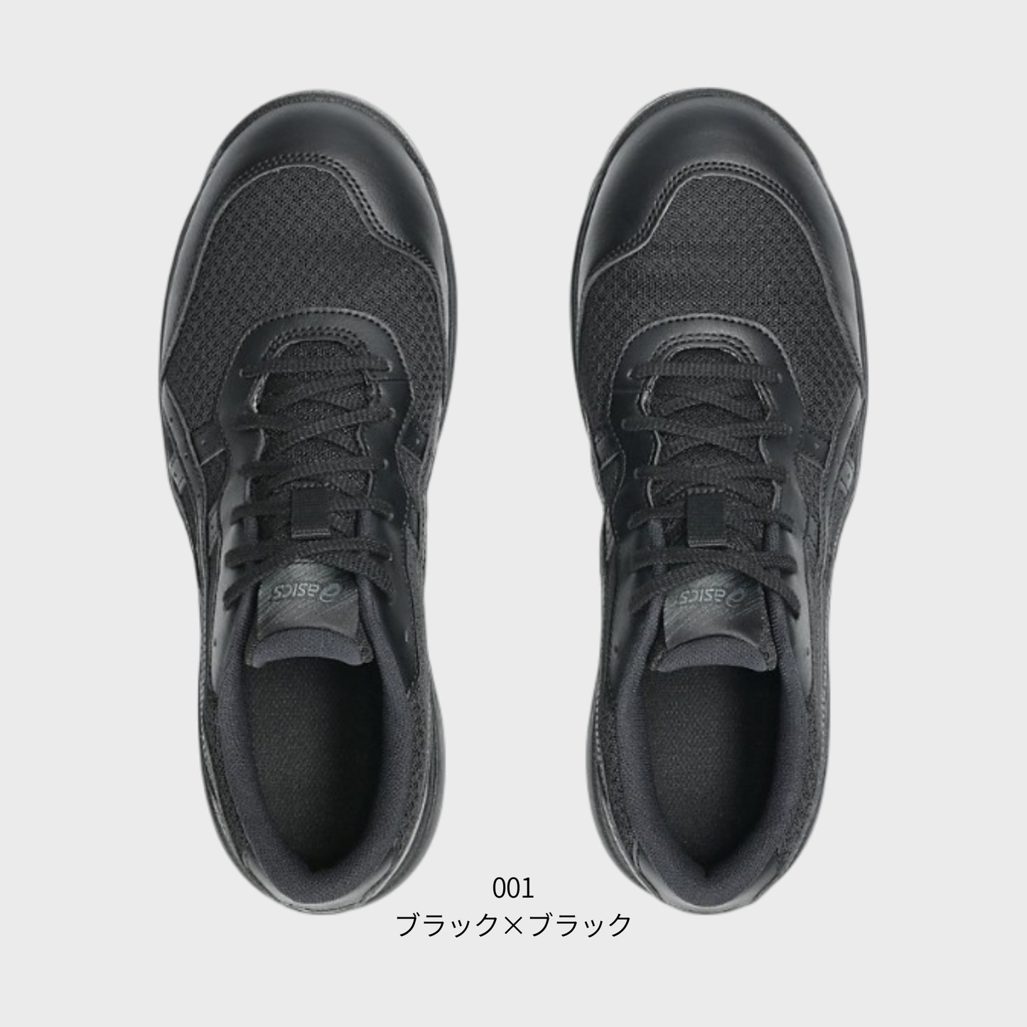 ASICS ウィンジョブ® CP221 3E相当