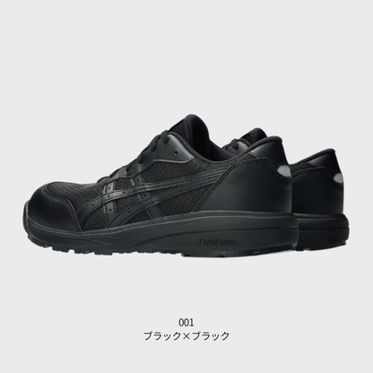 ASICS ウィンジョブ® CP221 3E相当